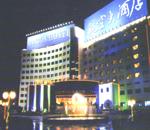 西安东航商务酒店（原咸阳航空大酒店）(Aviation Hotel)