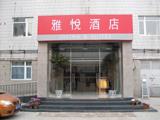 雅悦酒店（天津黄河道店）(Joyinn&Suites (Huanghe Road))